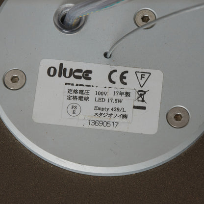 Empty 439/L ペンダントランプ