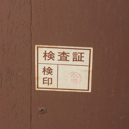 TRIUNE ランジェリーチェスト