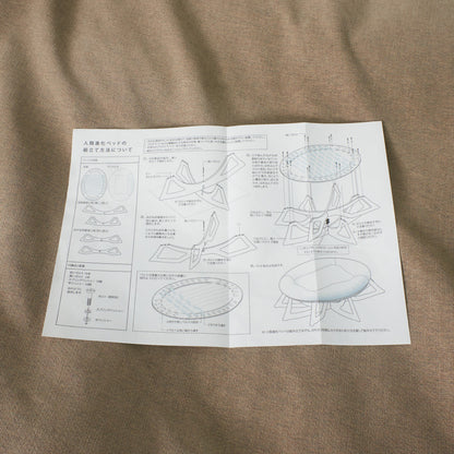 人類進化ベッド 02タイプ