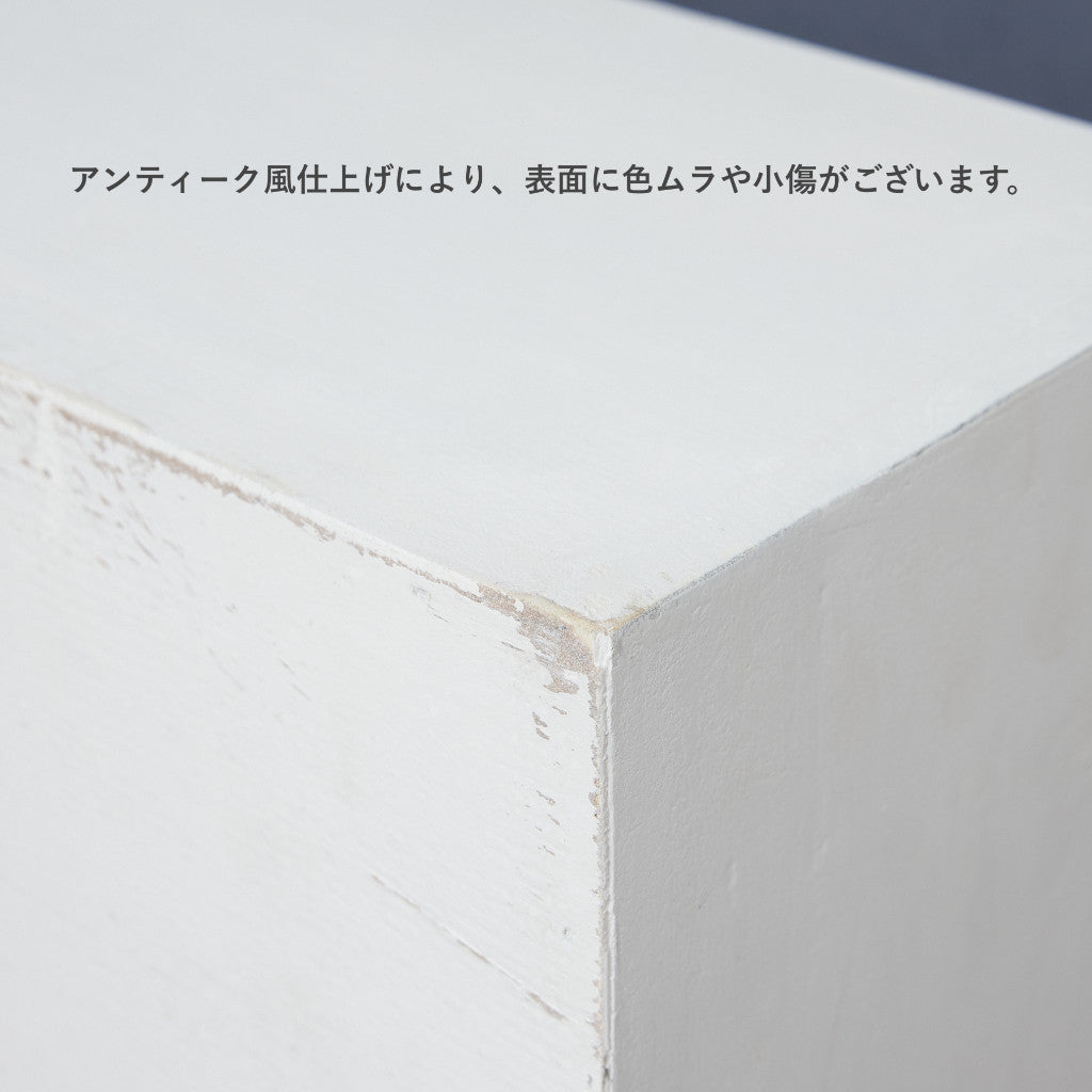 ブラン アップドア キャビネット