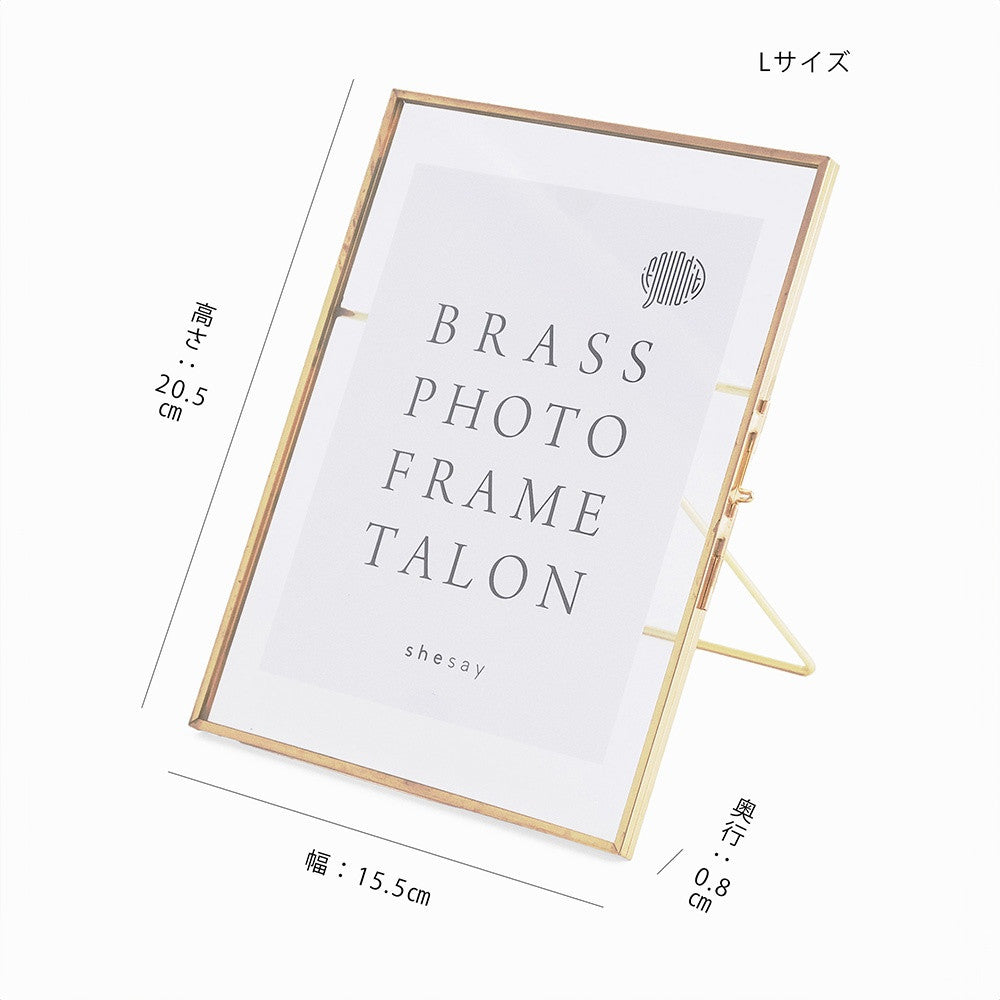 真鍮 フォトフレーム Lサイズ