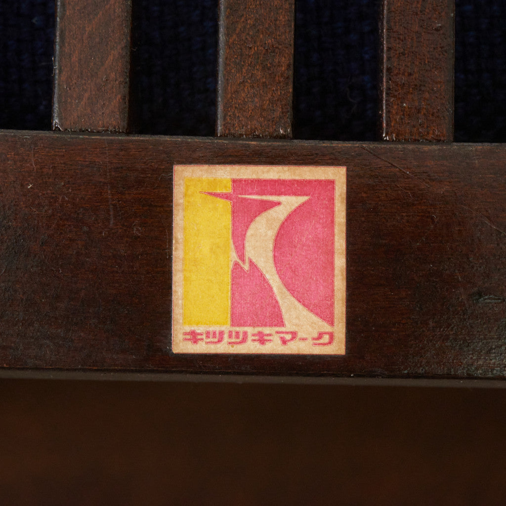 ダイニングチェア 2脚セット / 張替済 – rocca rocca