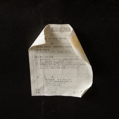 GIL 1.5P ソファ