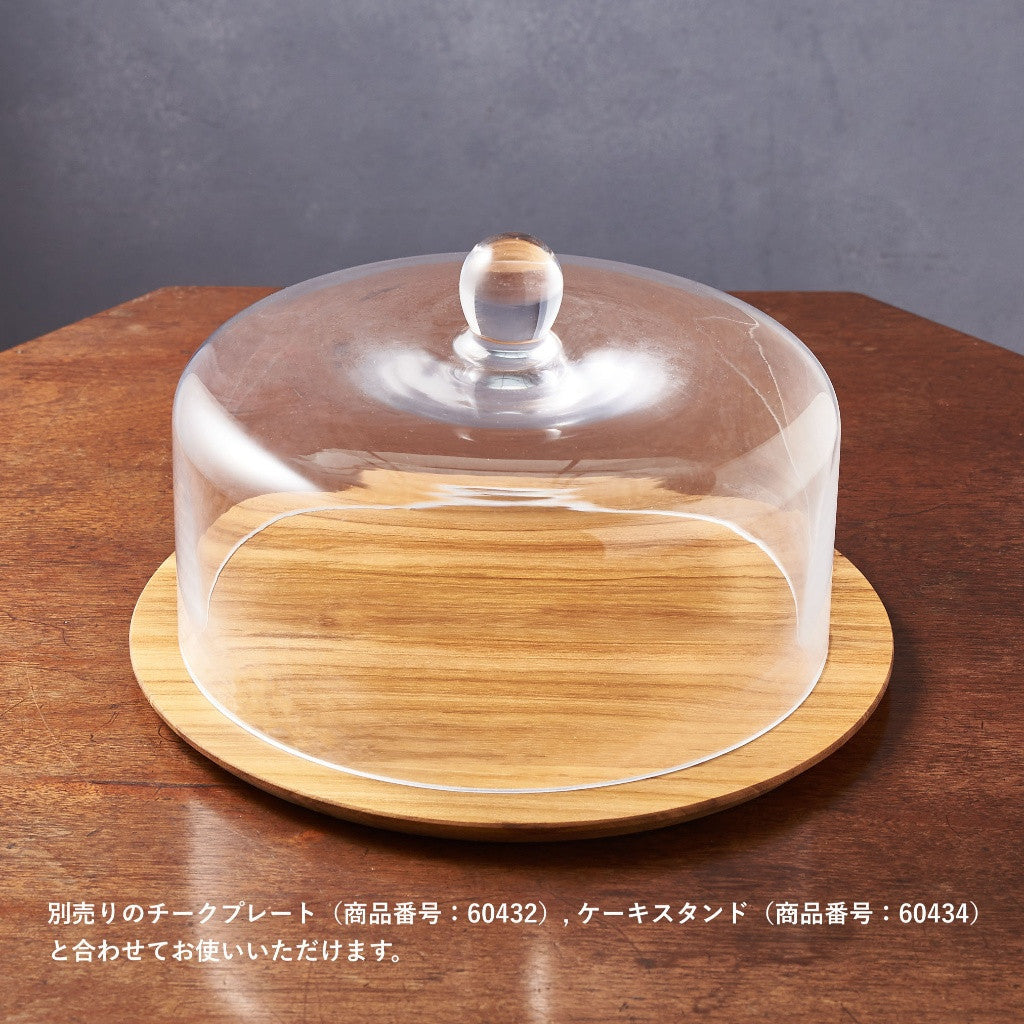 ガラスドーム 23cm