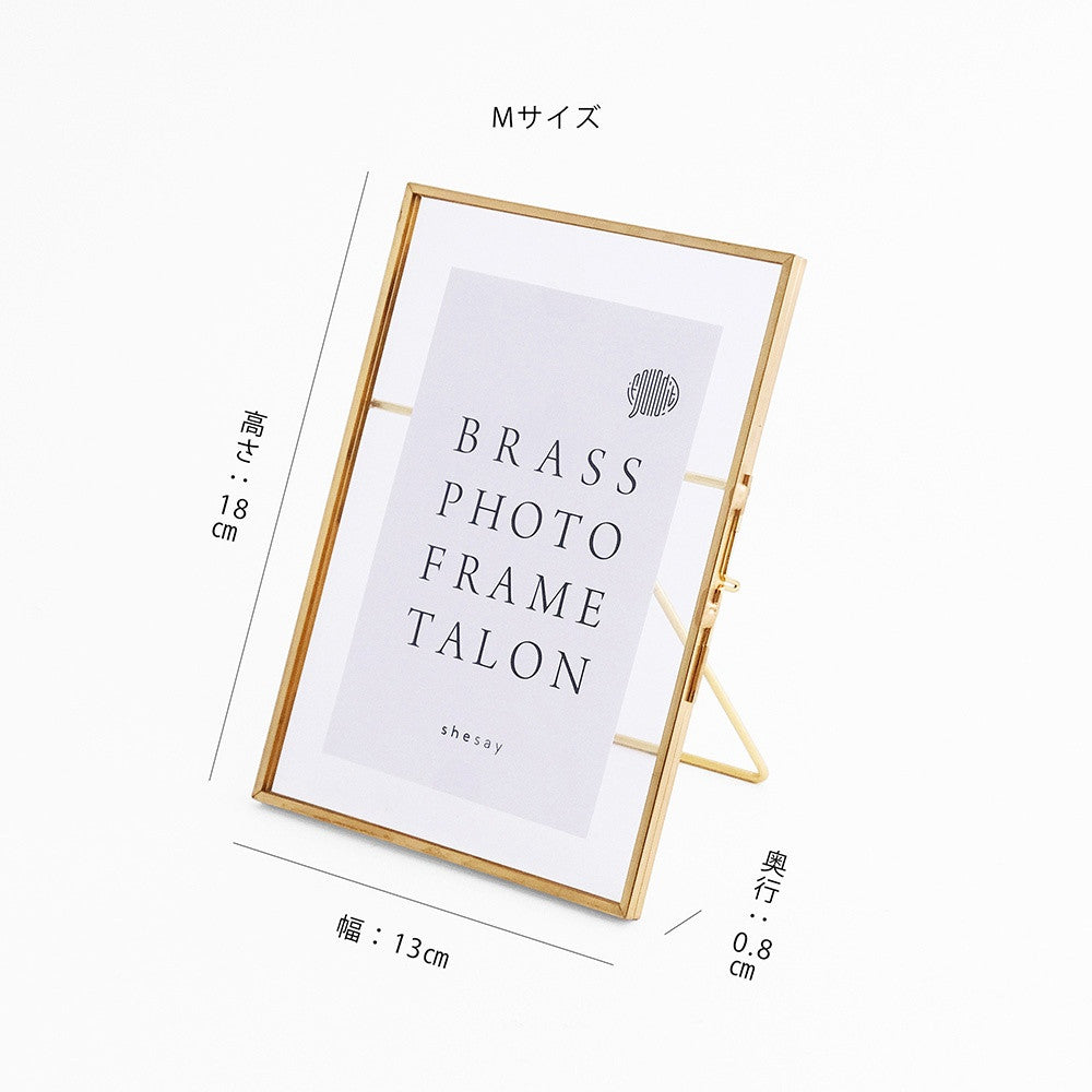 真鍮 フォトフレーム Mサイズ