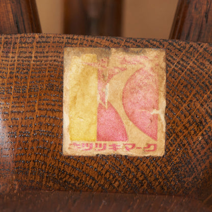 スピンドルバック ウィンザーチェア