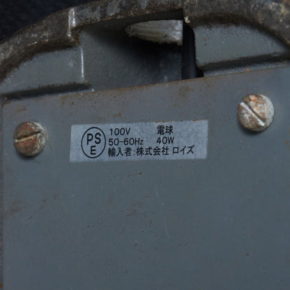 ヴィンテージ デスクランプ