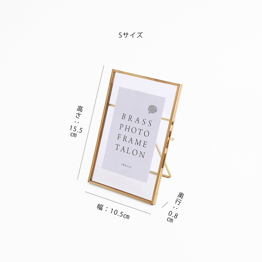 真鍮 フォトフレーム Sサイズ