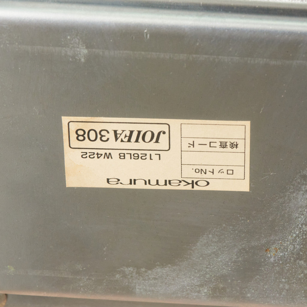 LEM スツール