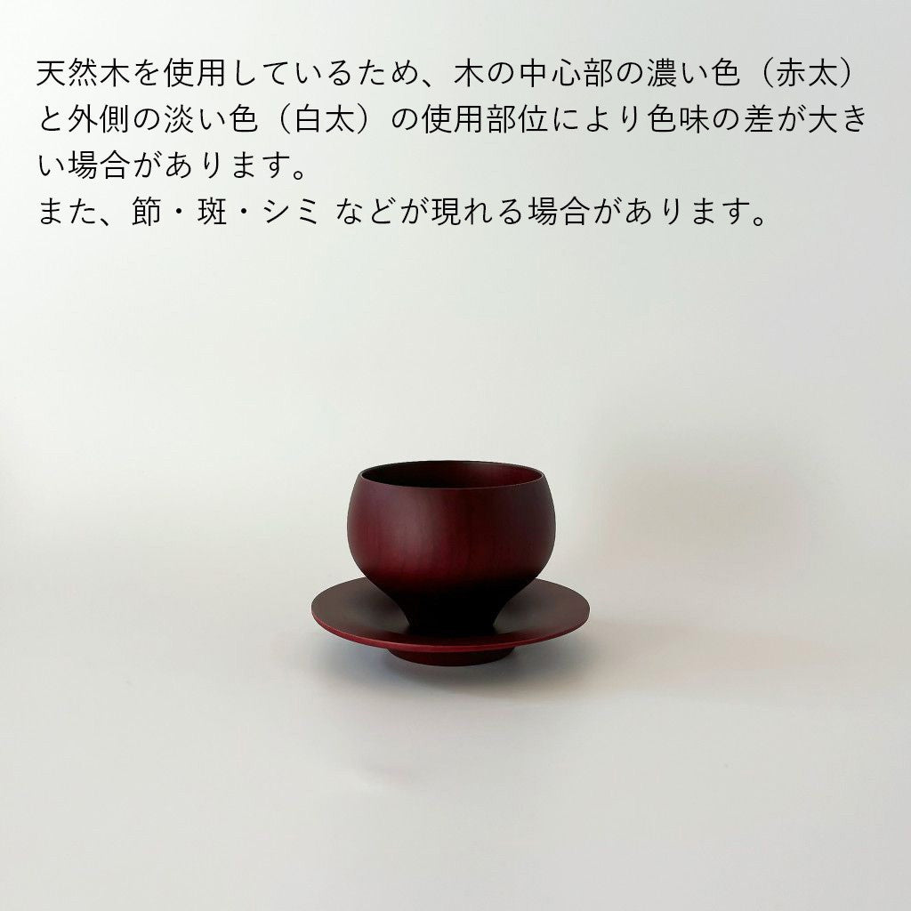 カップ & ソーサー TSUBO ブラウン