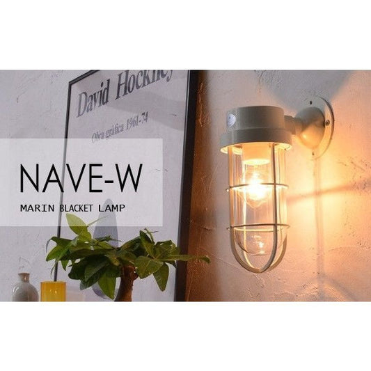 NAVE-W ブラケットライト ホワイト