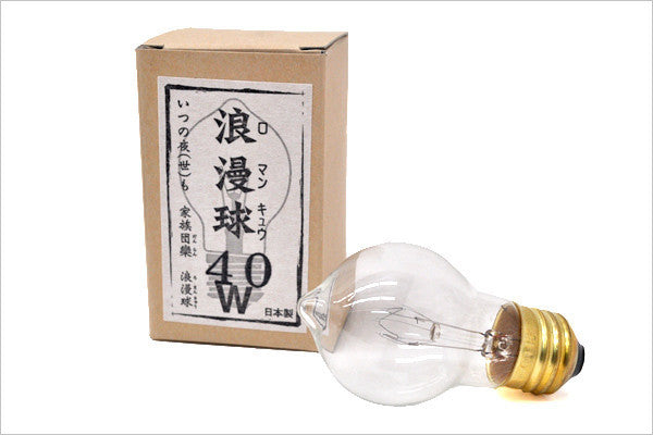 浪漫球 40w E26