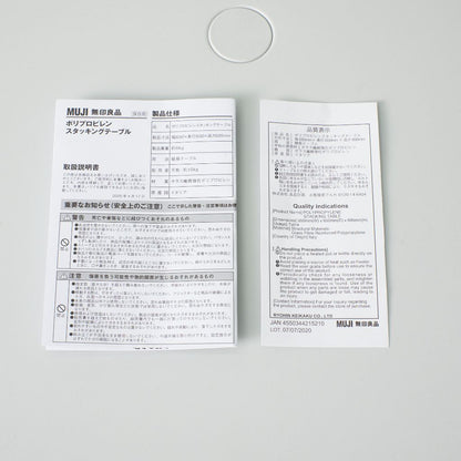 AIR-TABLE 組立式 スタッキングテーブル