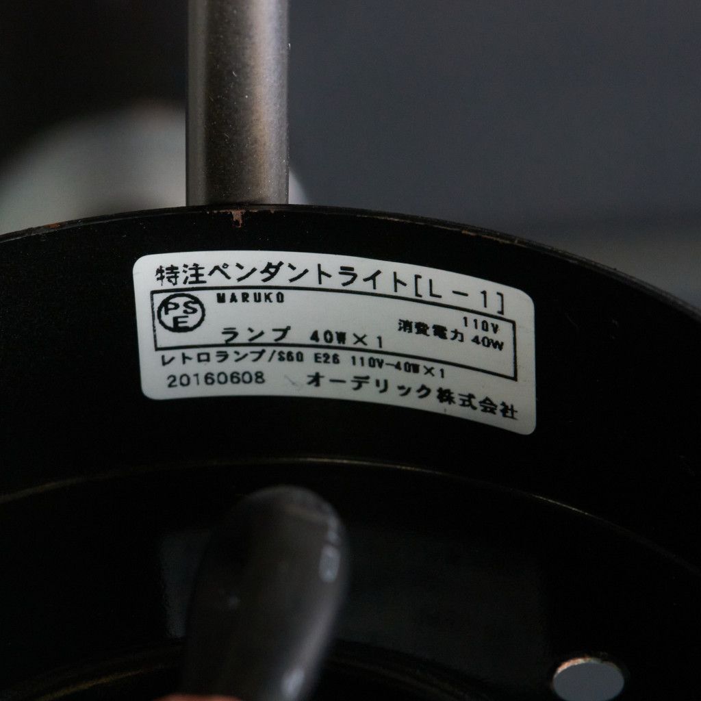 ペンダントライト