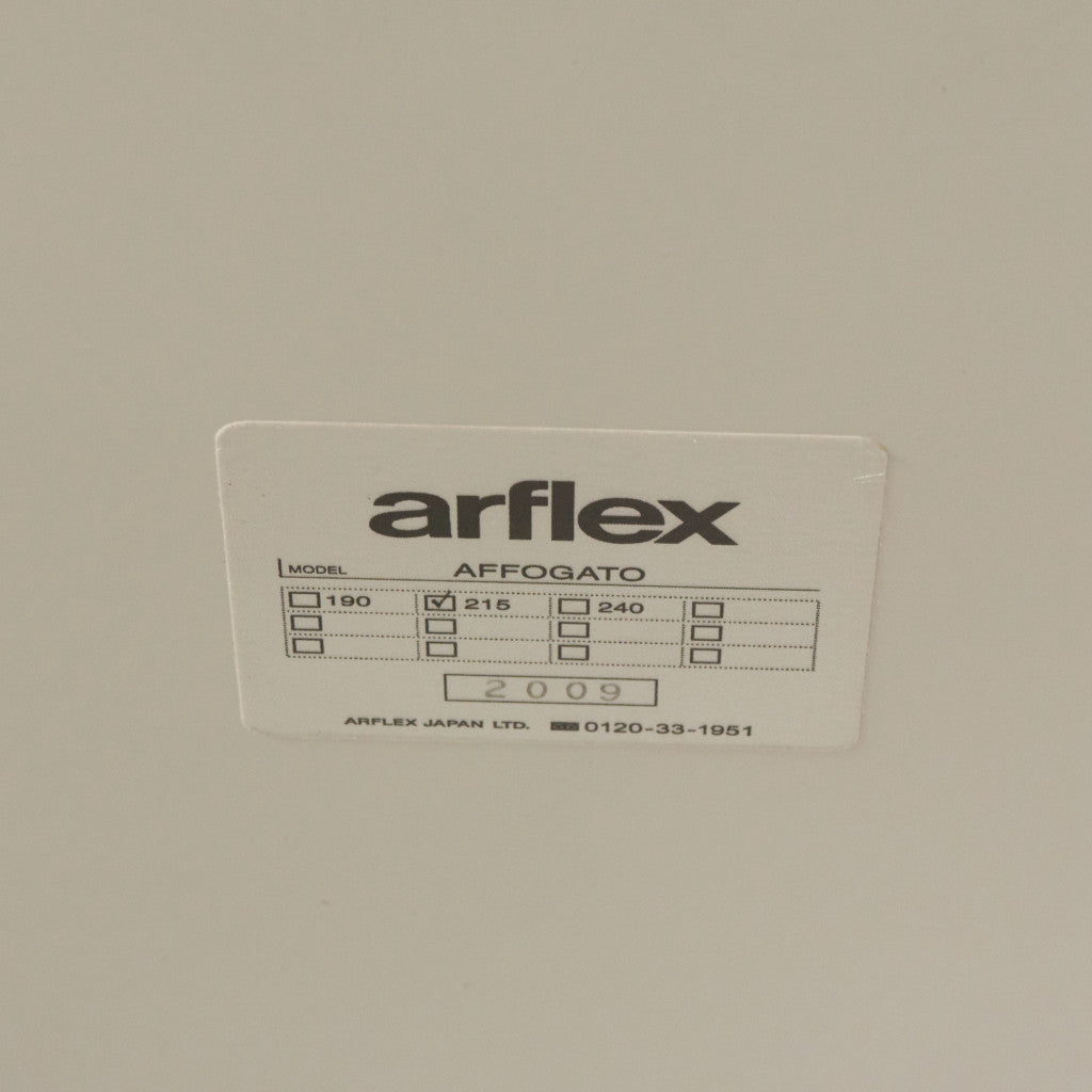 AFFOGATO ダイニングテーブル W2150