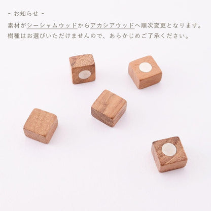 シーシャムウッド マグネット 7点セット