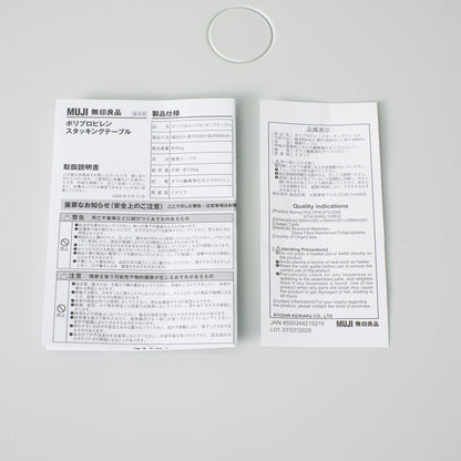 AIR-TABLE 組立式 スタッキングテーブル