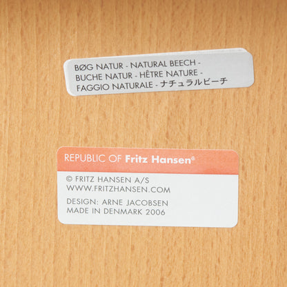 セブンチェア / ビーチ