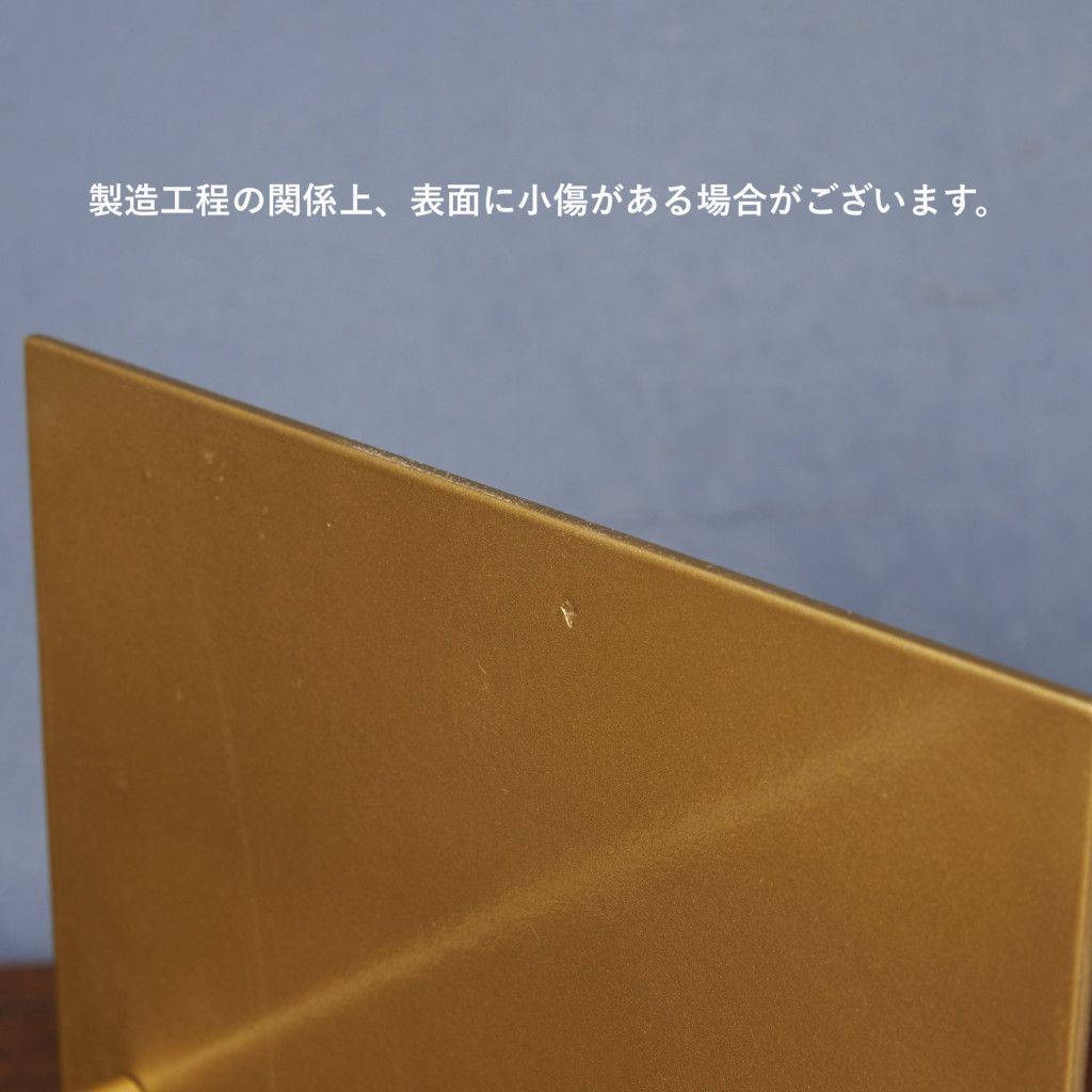スロープ ブックスタンド ゴールド