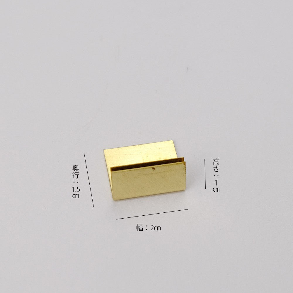 真鍮 カードスタンド 20P