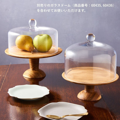 チーク ケーキスタンド 22cm