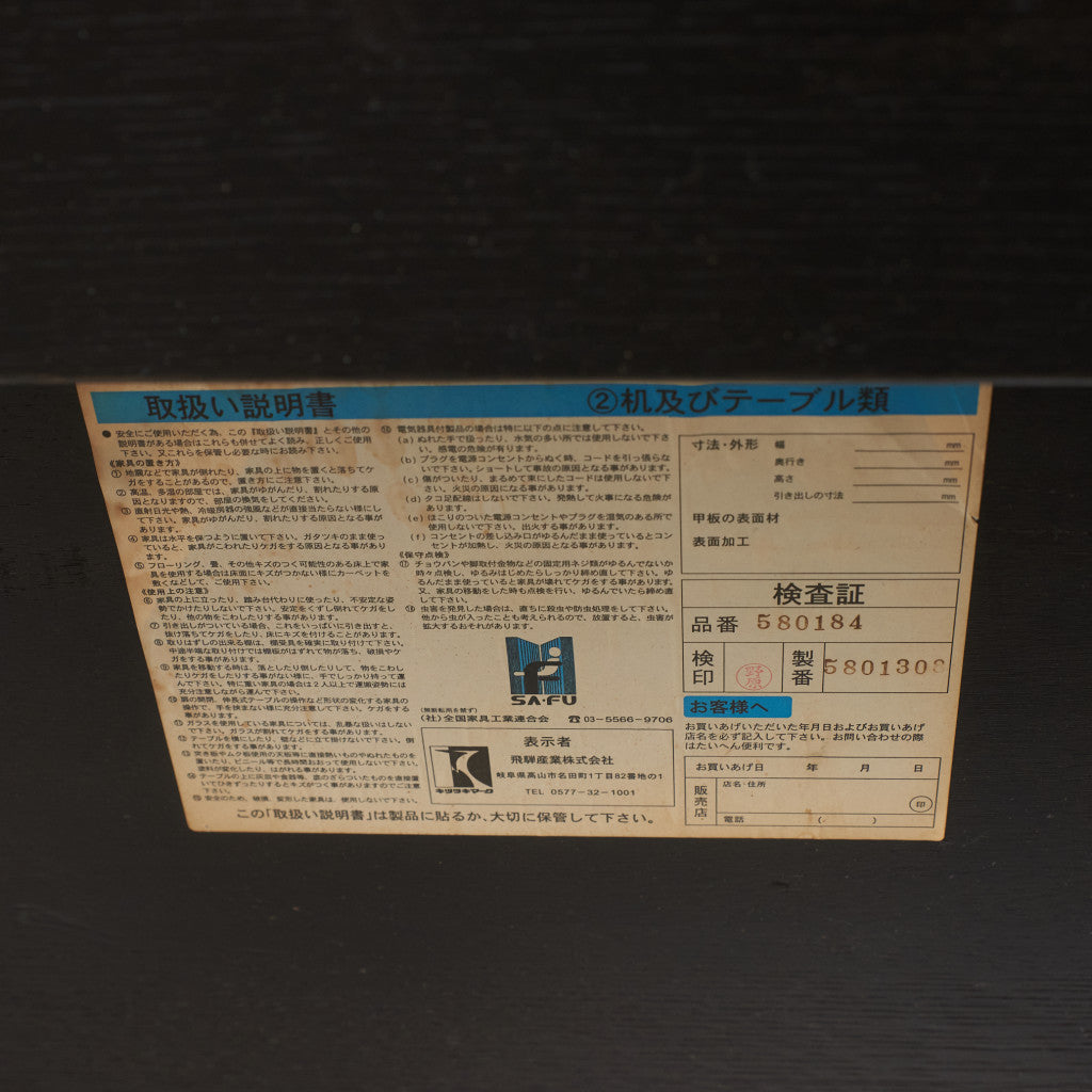 PROVINCIAL タバーンテーブル(Xフレーム)