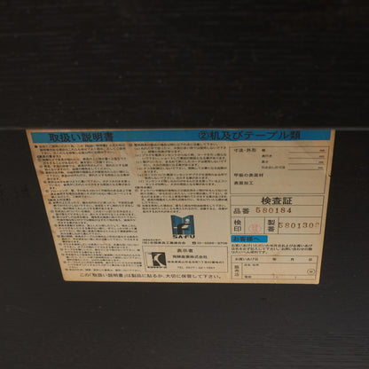 PROVINCIAL タバーンテーブル(Xフレーム)