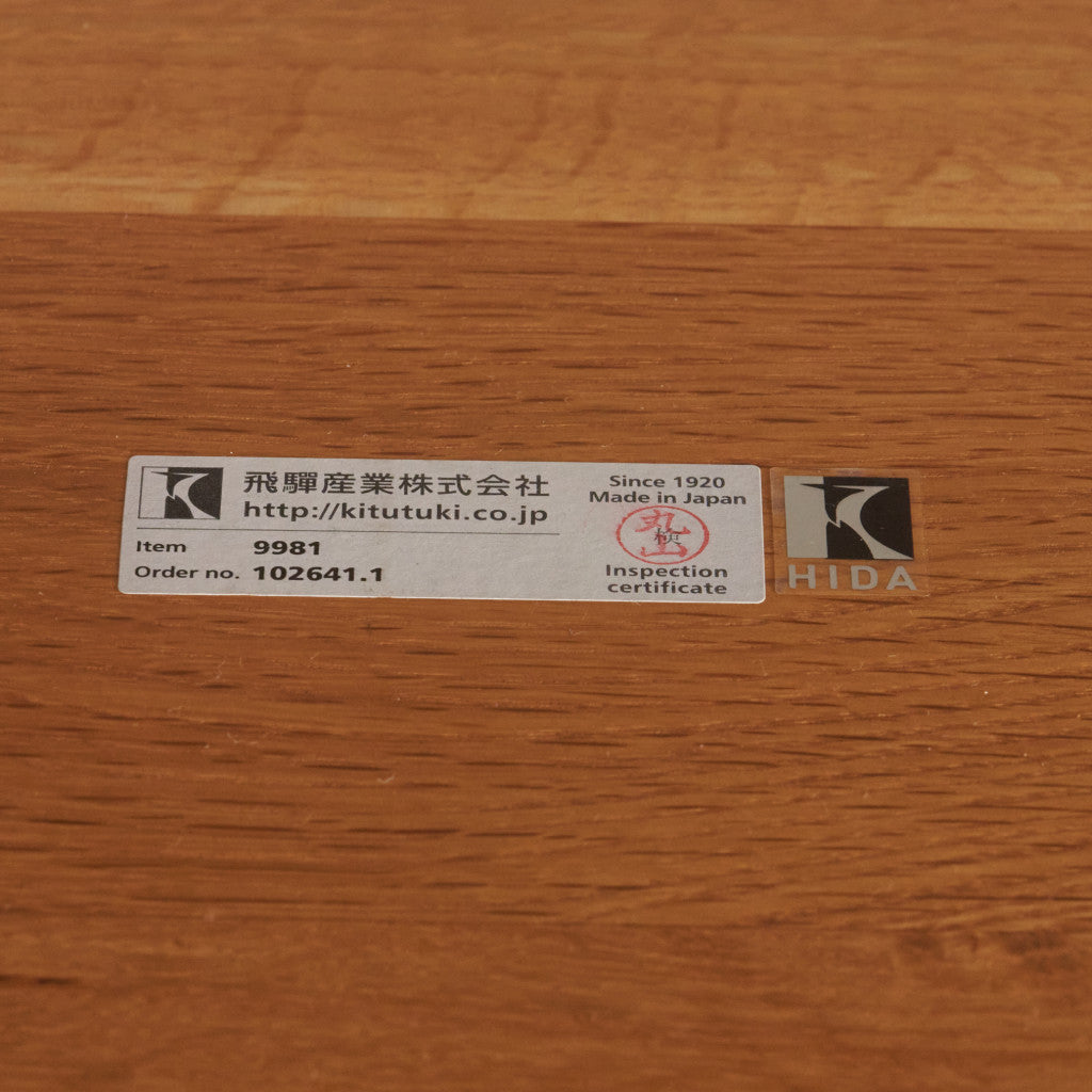 MULTI-WIDTH ヴィンテージ カクテルキャビネット