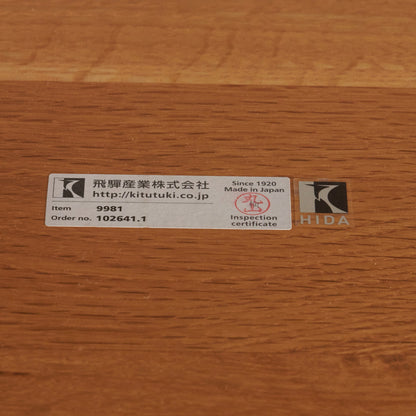 MULTI-WIDTH ヴィンテージ カクテルキャビネット