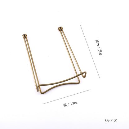 真鍮 ブックスタンド Sサイズ