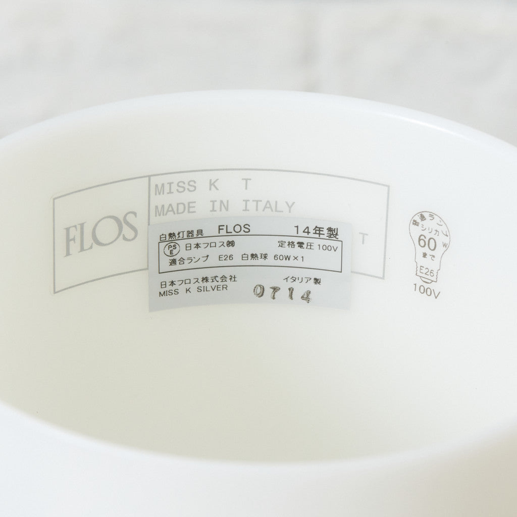 MISS K テーブルランプ