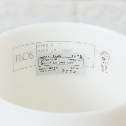 MISS K テーブルランプ