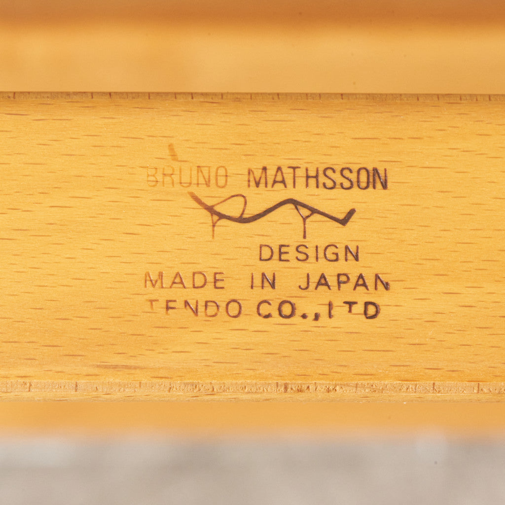 Bruno Mathsson ダイニングチェア