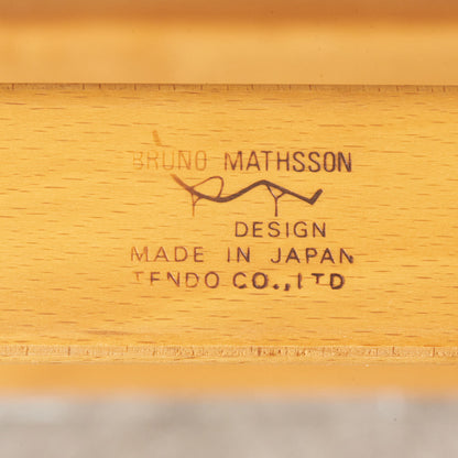 Bruno Mathsson ダイニングチェア
