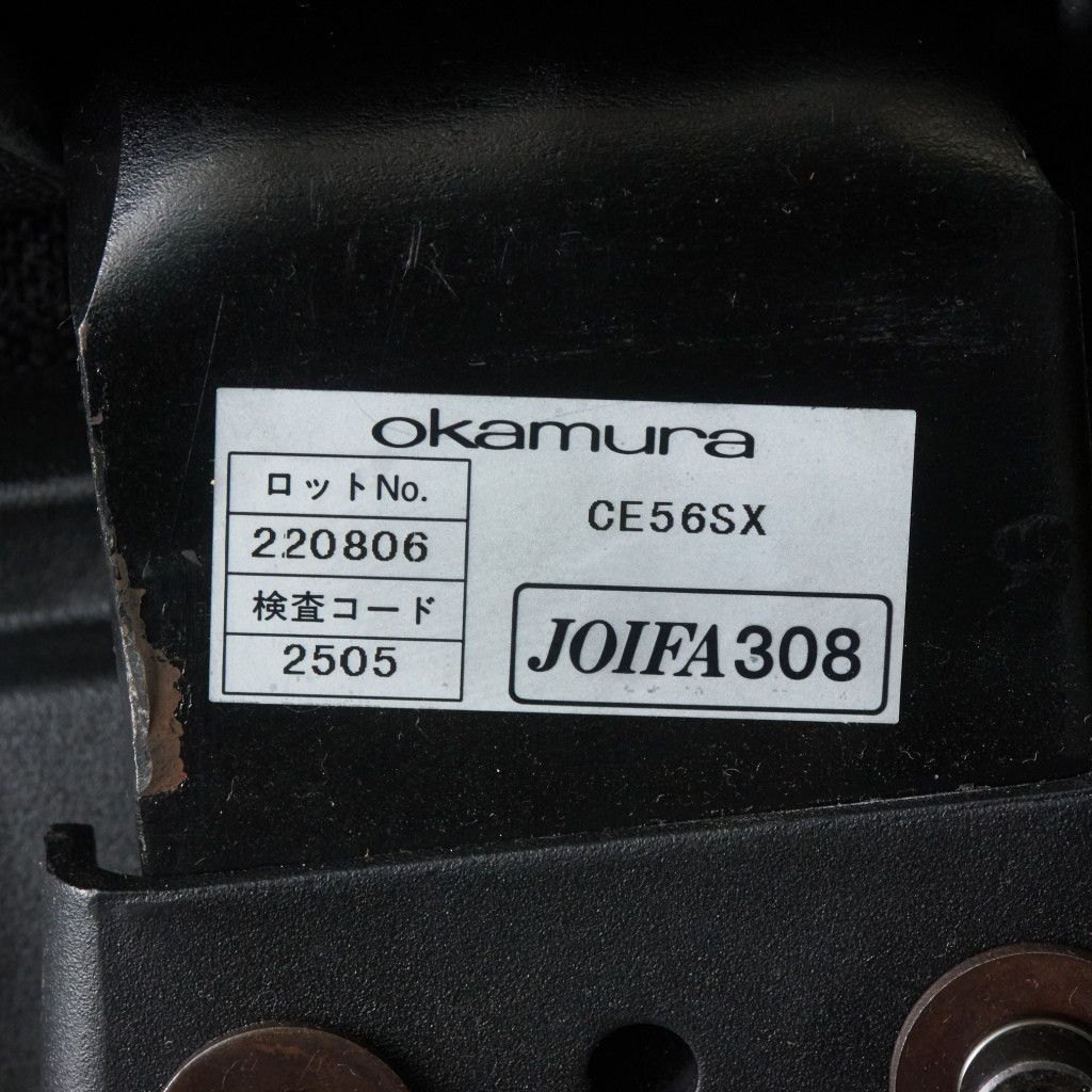 CEシリーズ 本革張り エグゼクティブチェア
