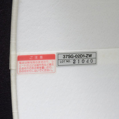 JOYAL テーブルランプ SF193