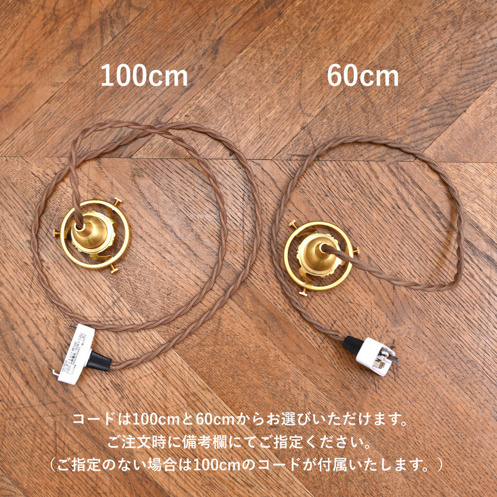 ガラス ラウンドクリア ペンダントライト