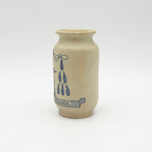 メキシコ タンベラ焼き ヴィンテージポット