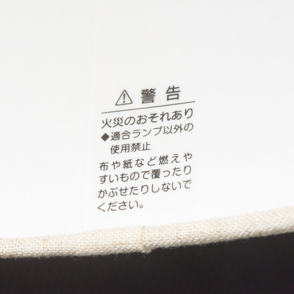 ヴィンテージ フロアスタンド