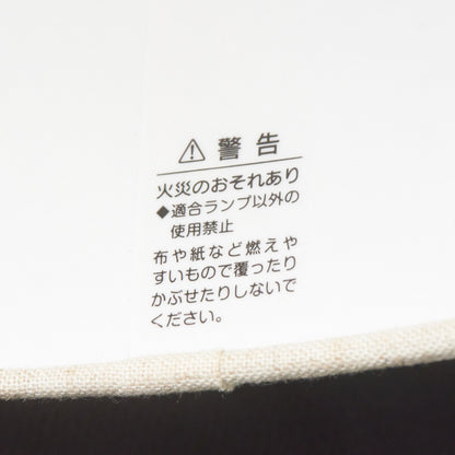 ヴィンテージ フロアスタンド