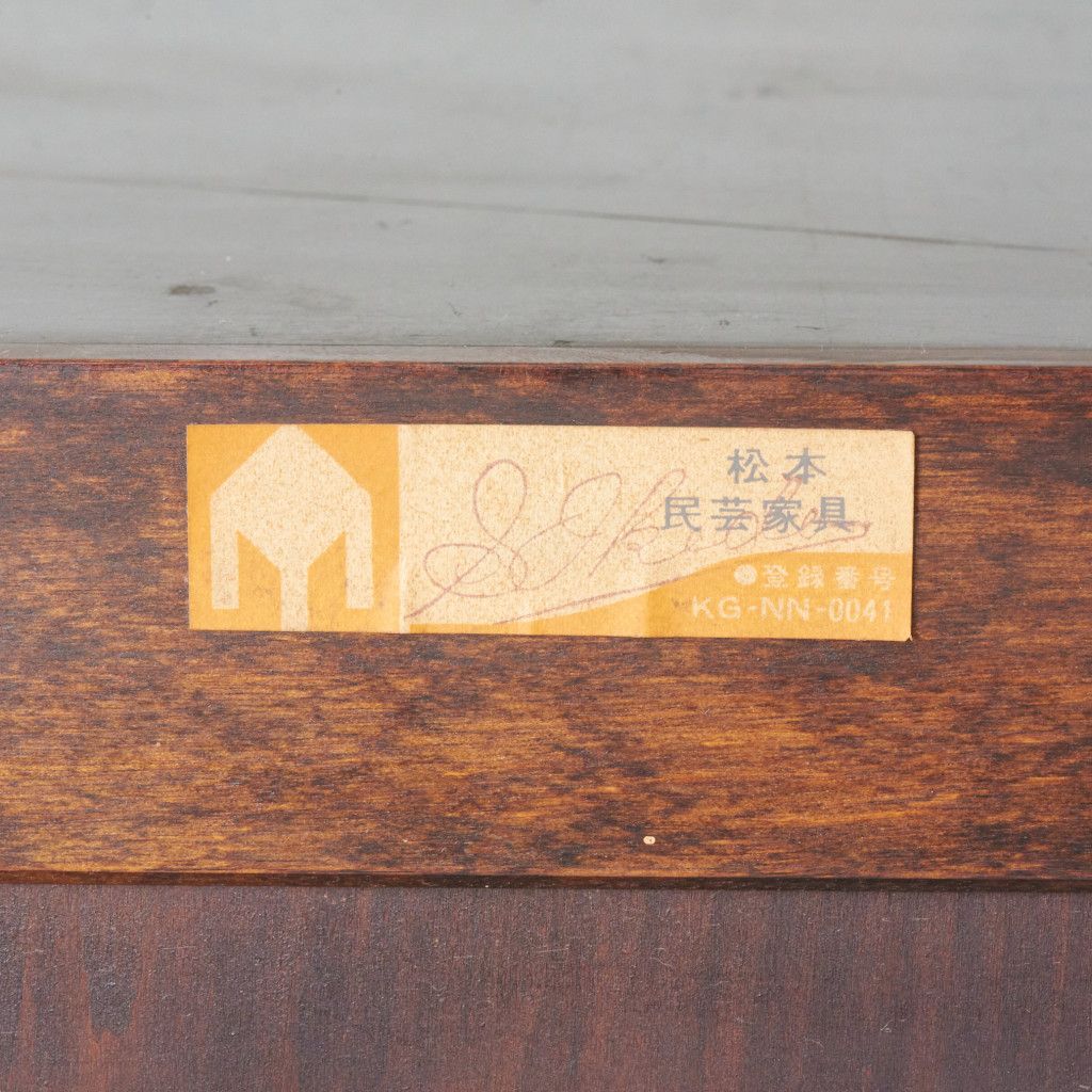 D型 整理タンスⅠ