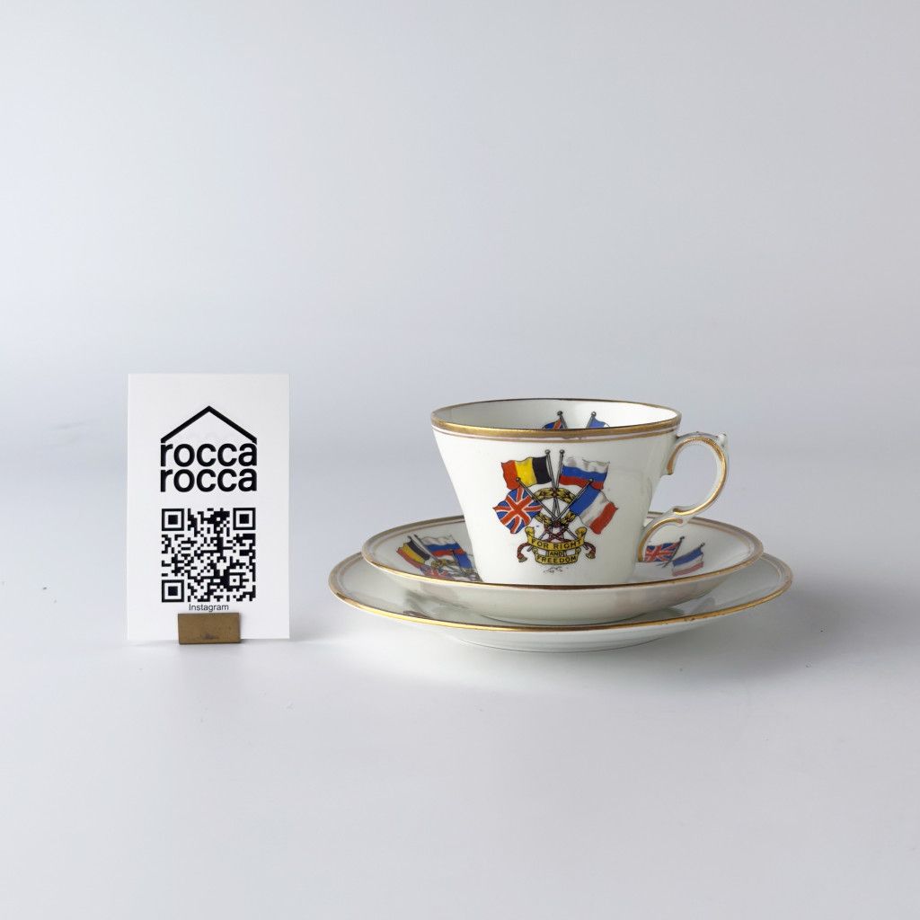 ヴィンテージ コーヒートリオセット