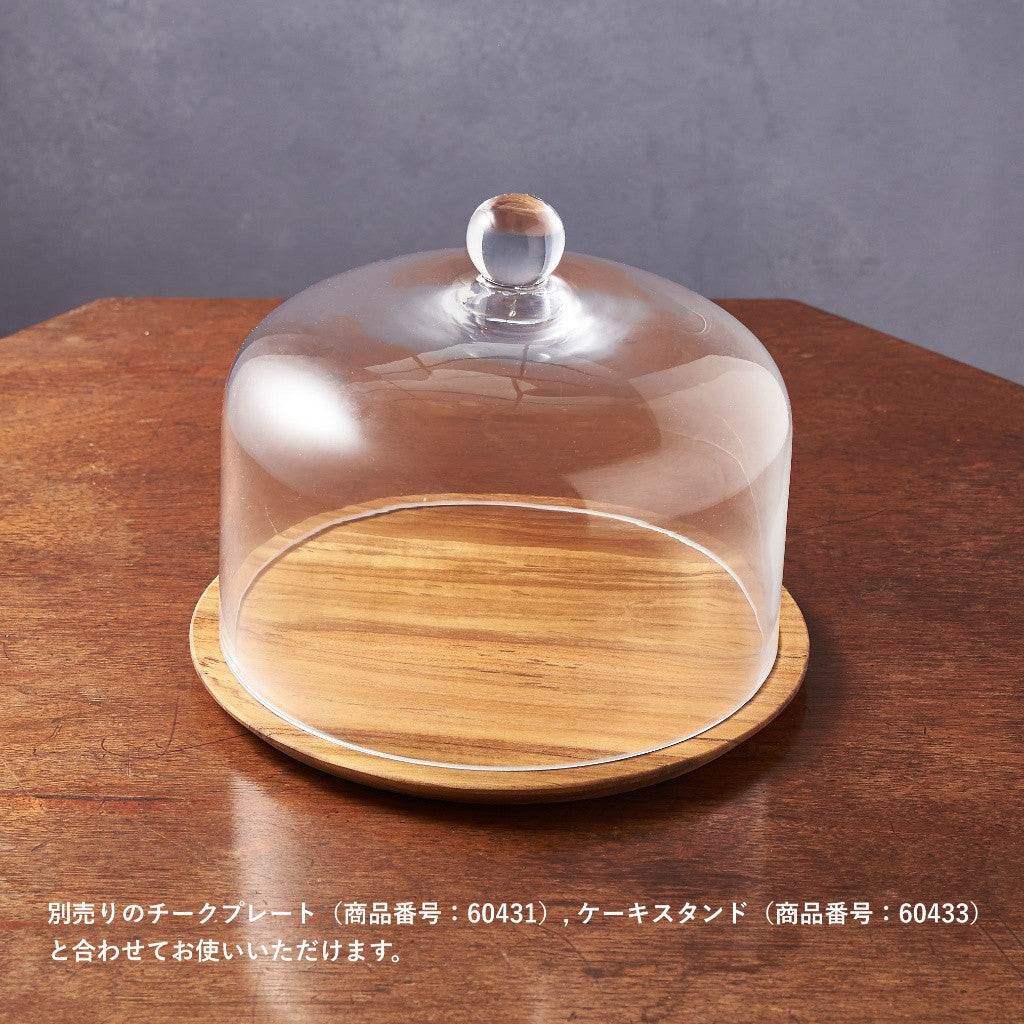 ガラスドーム 20cm