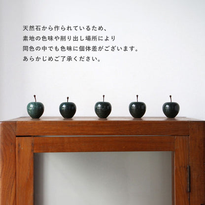 ストーンオブジェ Marble Apple ジェードグリーン Small