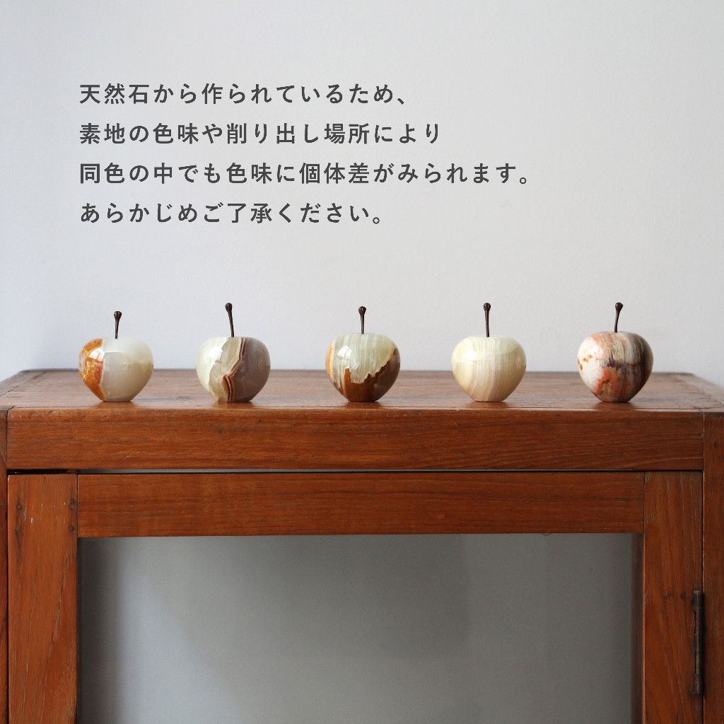 ストーンオブジェ Marble Apple ストライプ Small