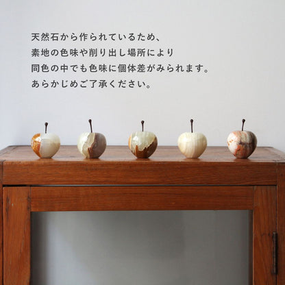 ストーンオブジェ Marble Apple ストライプ Small