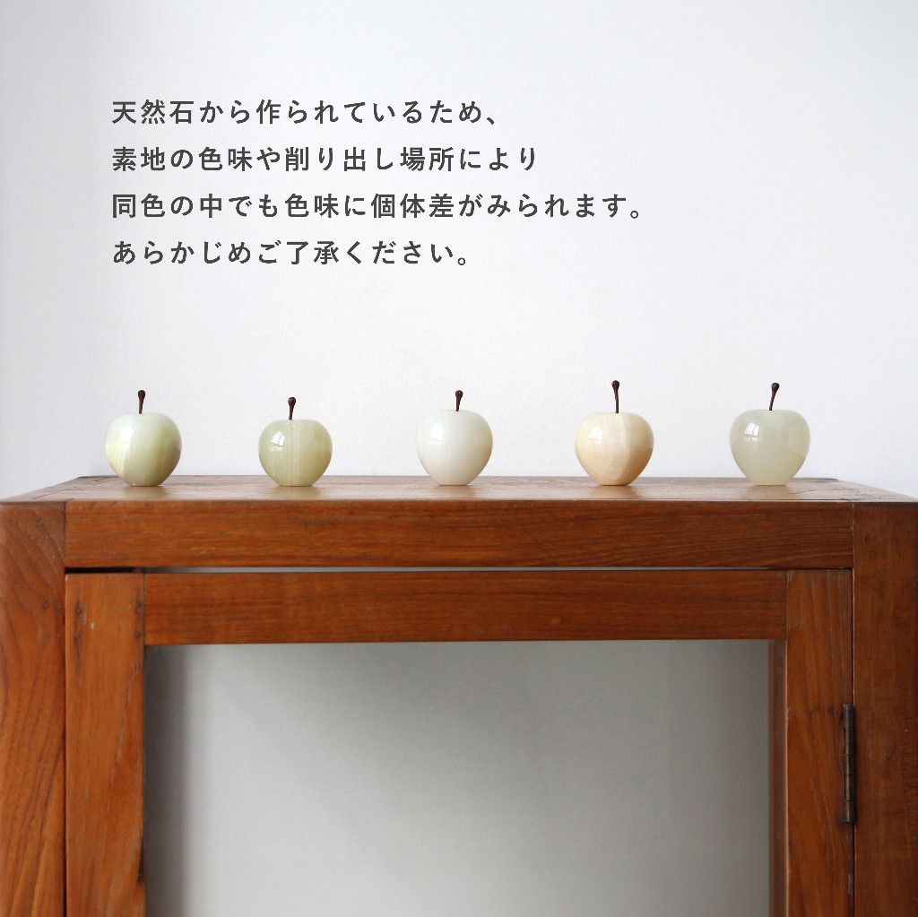 ストーンオブジェ Marble Apple ホワイト Small