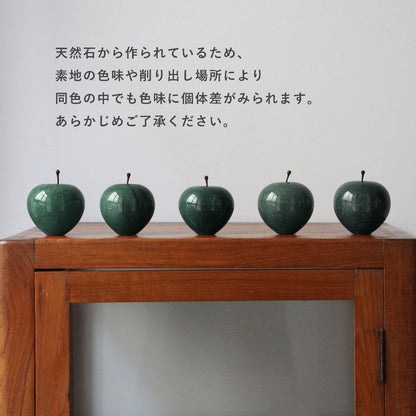 ストーンオブジェ Marble Apple ジェードグリーン Large