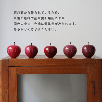 ストーンオブジェ Marble Apple レッド Large