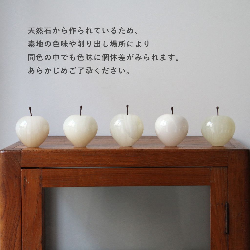 ストーンオブジェ Marble Apple ホワイト Large